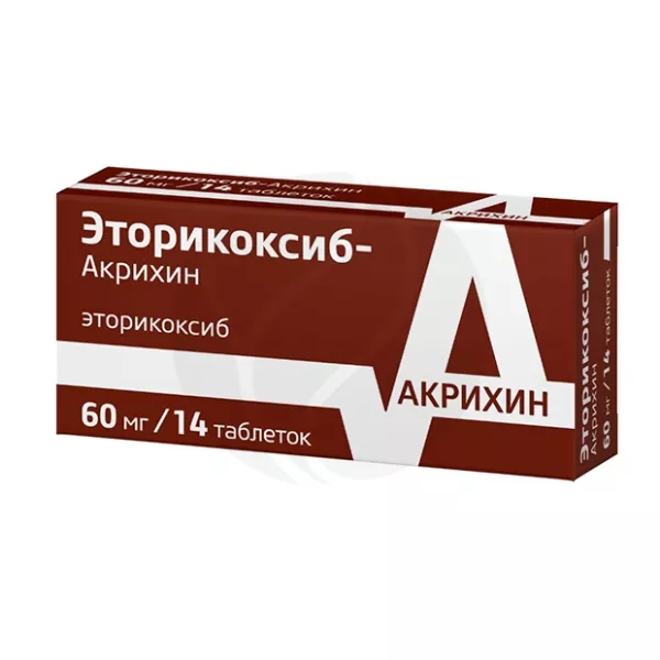 Изображение товара Эторикоксиб-Акрихин таблетки покрыт. п/о 60мг, №14