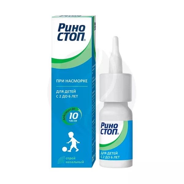Изображение товара Риностоп спрей назальный 0,05% 15 мл для снятия заложенности носа