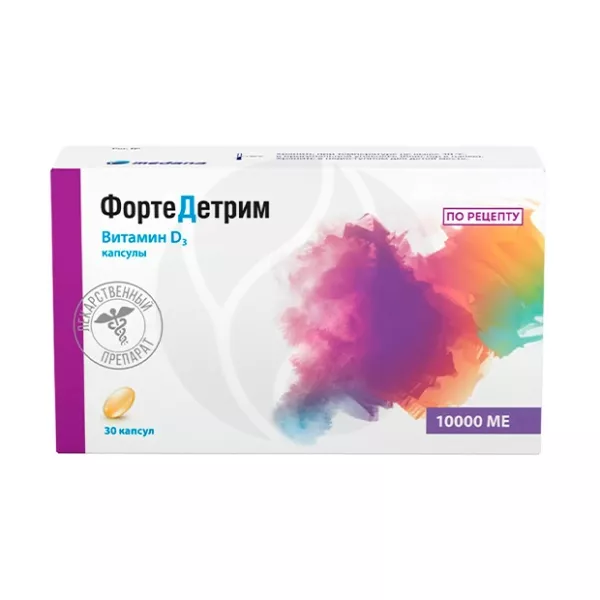 Изображение товара Фортедетрим капсулы 10000 МЕ, №30 Изображение товара Фортедетрим капсулы 10000 МЕ, №30