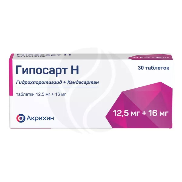 Изображение товара Гипосарт Н таблетки 12,5мг+16мг №30 для снижения давления