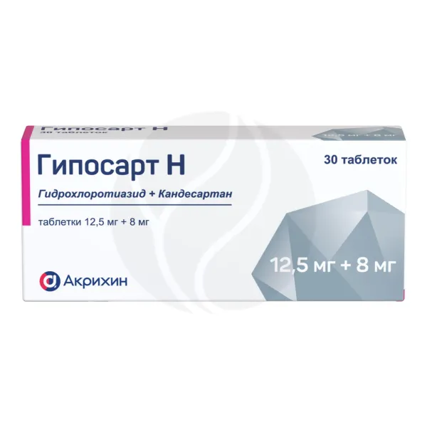 Изображение товара Гипосарт Н таблетки 12,5мг+8мг, №30 для контроля давления