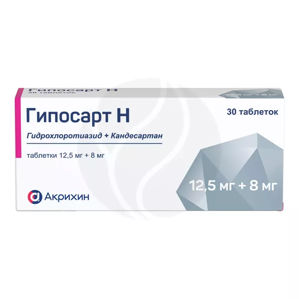 Изображение товара Гипосарт Н таблетки 12, 5мг+8мг - комплексное средство от гипертонии Изображение товара Гипосарт Н таблетки 12, 5мг+8мг - комплексное средство от гипертонии