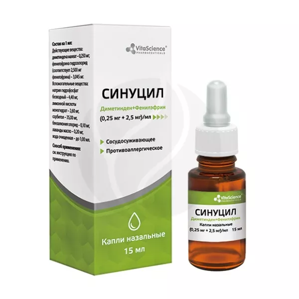 Vitascience Синуцил капли назальные, 15мл