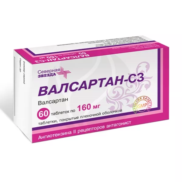 Изображение товара Валсартан-СЗ 160мг таблетки покрытые пленочной оболочкой №60 для гипертонии и сердечной недостаточн