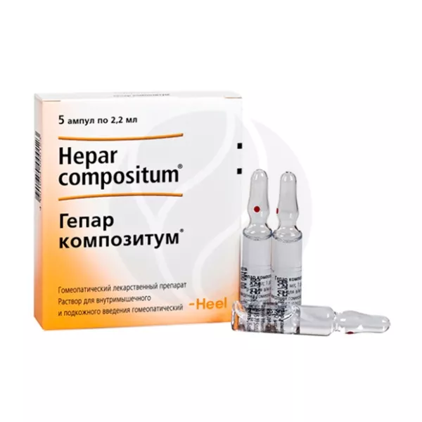 Изображение товара Гепар композитум раствор для инъекций 2,2мл №5 биологический препарат Германия