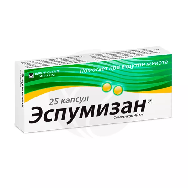 Изображение товара Капсулы Эспумизан 40 мг для устранения газов и вздутия Изображение товара Капсулы Эспумизан 40 мг для устранения газов и вздутия