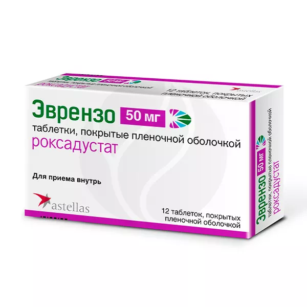 Изображение товара Эврензо таблетки покрыт. п/о 50мг, №12