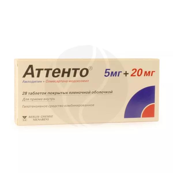 Аттенто таблетки покрыт. п/о 5мг+20мг, №28