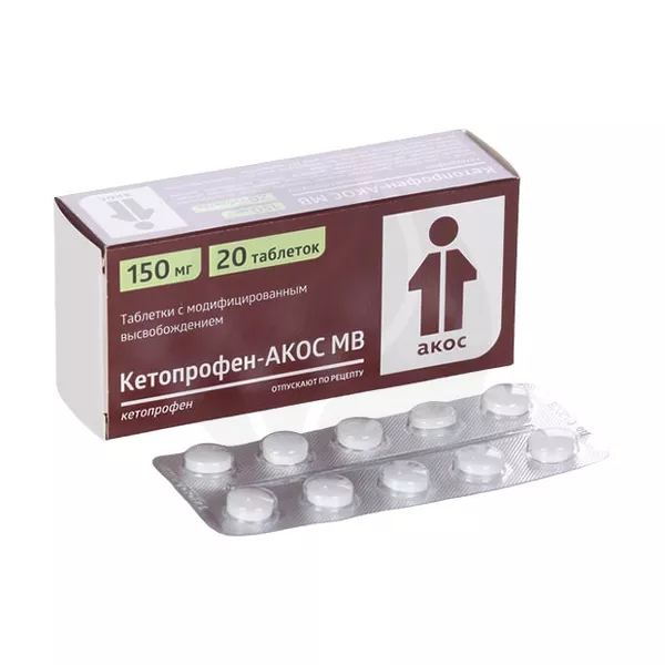 Изображение товара Кетопрофен МВ таблетки с модифицированным высвобождением Акос 150мг, 20 шт Изображение товара Кетопрофен МВ таблетки с модифицированным высвобождением Акос 150мг, 20 шт