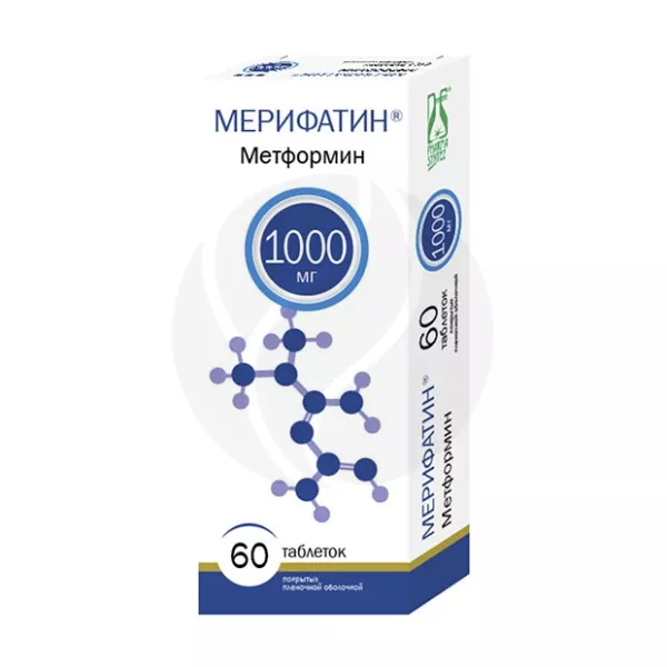 Изображение товара Мерифатин таблетки покрытые п/о 1000мг 60 штук Россия Изображение товара Мерифатин таблетки покрытые п/о 1000мг 60 штук Россия