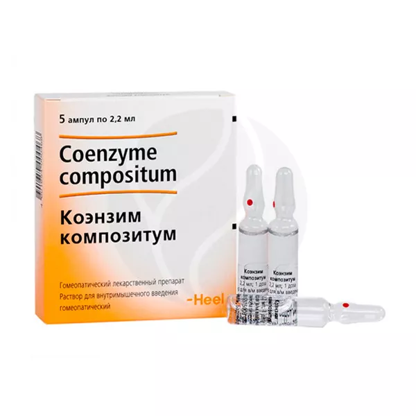 Коэнзим композитум раствор д/в/м введ. гомеопатический 2,2мл, №5