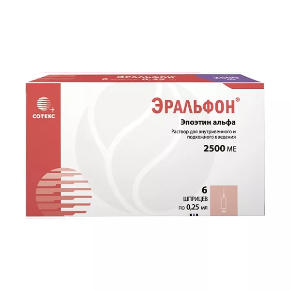 Изображение товара Эральфон раствор для в/в и п/к введ. 2500МЕ, 0,25мл №6 шприц