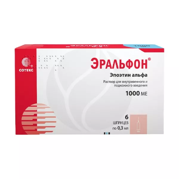 Эральфон раствор для в/в и п/к введ. 1000МЕ, 0,3мл №6 шприц