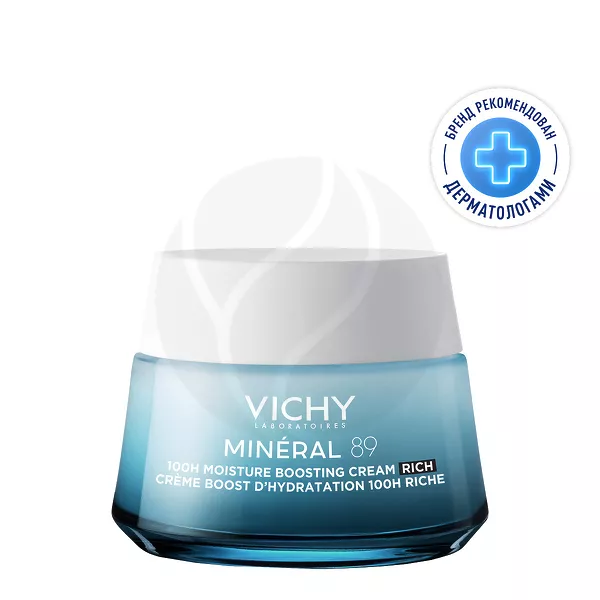 Изображение товара Vichy Mineral 89 Увлажняющий крем для сухой кожи лица 100 ч увлажнения, с гиалуроновой кислотой, 50мл Изображение товара Vichy Mineral 89 Увлажняющий крем для сухой кожи лица 100 ч увлажнения, с гиалуроновой кислотой, 50мл