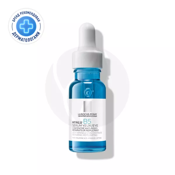 La Roche-Posay Hyalu B5 сыворотка увлажняющая для контура глаз, 15мл