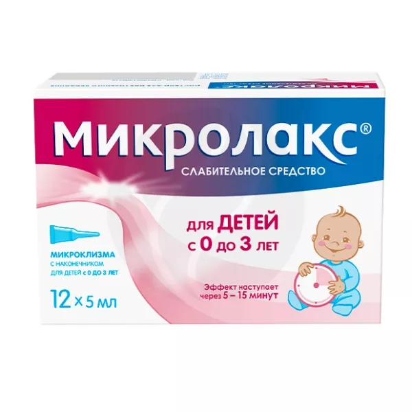 Микролакс раствор д/рект.введ. (микроклизма) д/детей, 5мл №12 Дельфарм