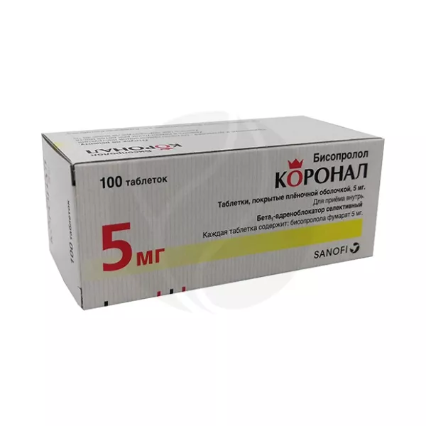Коронал таблетки покрыт. п/о 5мг, №100