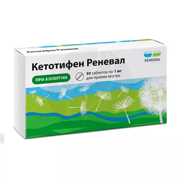 Изображение товара Кетотифен Реневал таблетки 1мг, №30 Изображение товара Кетотифен Реневал таблетки 1мг, №30