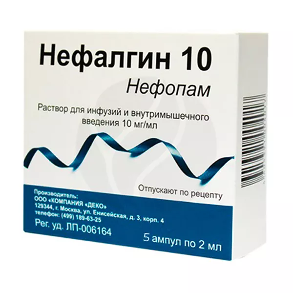 Изображение товара Нефалгин 10 раствор д/инфузий и в/м введ. 10мг/мл, 2мл №5 Изображение товара Нефалгин 10 раствор д/инфузий и в/м введ. 10мг/мл, 2мл №5