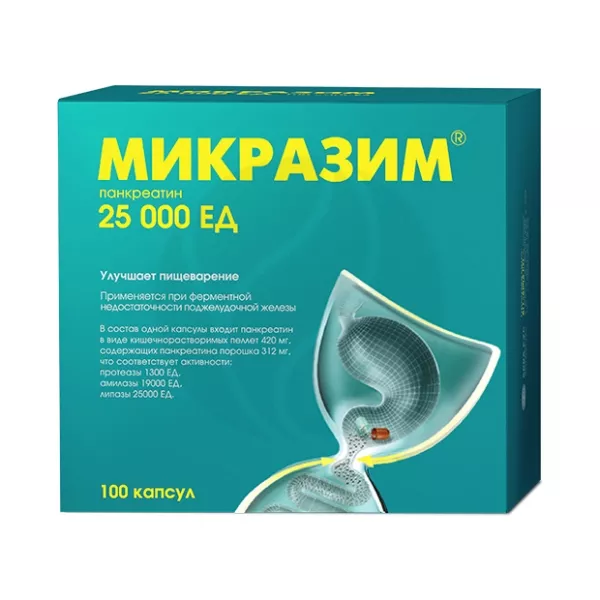 Изображение товара Микразим капсулы 25000 ЕД для поддержки пищеварения и лечения ЖКТ