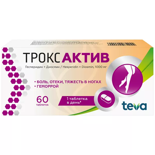 Изображение товара Троксактив Троксактив Гесперидин+Диосмин 1000 мг (венотонизирующее) Изображение товара Троксактив Троксактив Гесперидин+Диосмин 1000 мг (венотонизирующее)