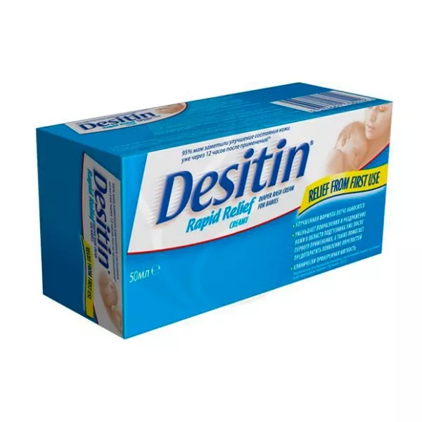 Desitin крем от опрелостей, 50мл