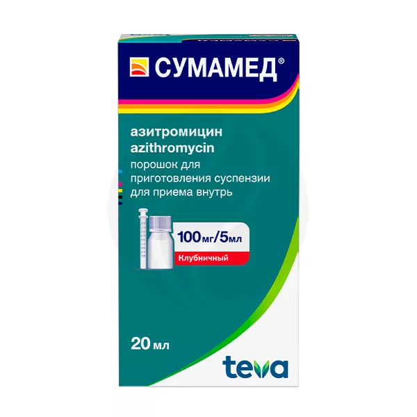 Изображение товара Сумамед порошок д/пригот.сусп. д/приема внутрь клубника 100мг/5мл, 20/23мл Плива Хрватска д.о.о Изображение товара Сумамед порошок д/пригот.сусп. д/приема внутрь клубника 100мг/5мл, 20/23мл Плива Хрватска д.о.о