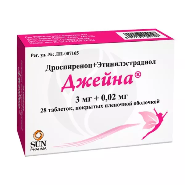 Джейна таблетки покрыт. п/о 3мг+0,02мг, №28