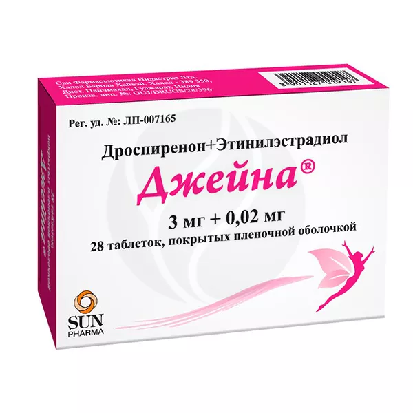Изображение товара Джейна таблетки покрыт. п/о 3мг+0,02мг, №28 Изображение товара Джейна таблетки покрыт. п/о 3мг+0,02мг, №28