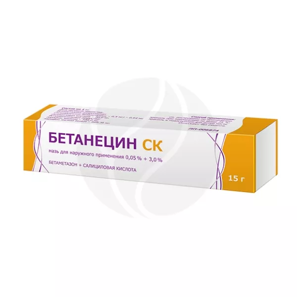 Бетанецин СК мазь д/наружн. прим. 0,05%+3%, 15г