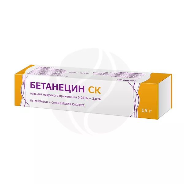 Изображение товара Бетанецин СК мазь д/наружн. прим. 0,05%+3%, 15г Изображение товара Бетанецин СК мазь д/наружн. прим. 0,05%+3%, 15г