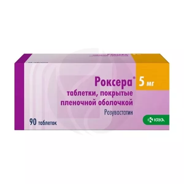 Изображение товара Роксера таблетки покрытые 5 мг №90 для снижения холестерина Изображение товара Роксера таблетки покрытые 5 мг №90 для снижения холестерина