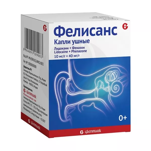 Изображение товара Фелисанс капли ушные 10мг/г+40мг/г, 16г, для лечения ушей
