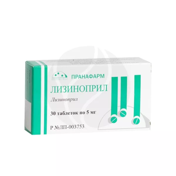 Лизиноприл таблетки 5мг, №30