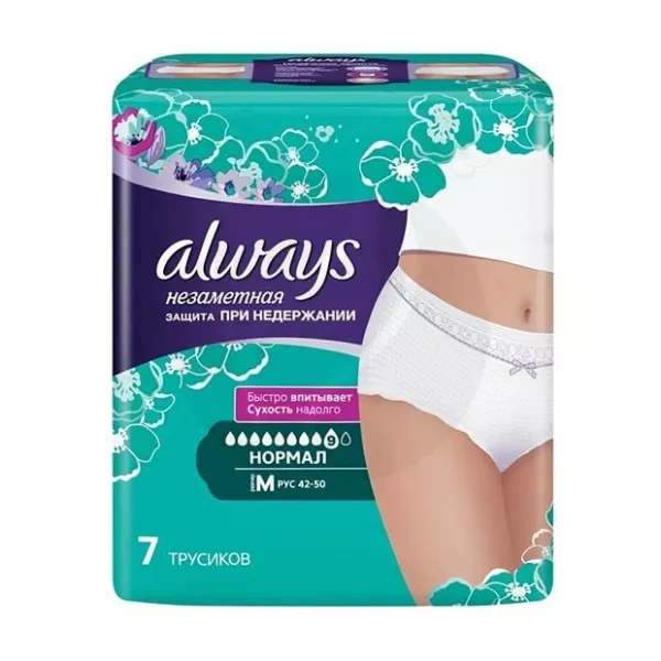 Always Нормал подгузники-трусы (размер М), №7