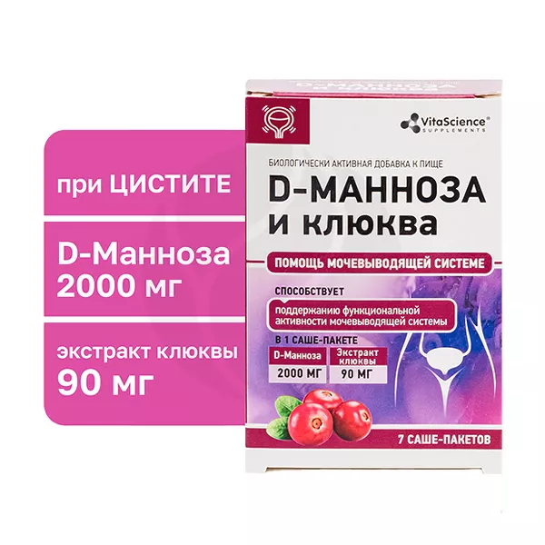 Изображение товара Витасцинс Д-Манноза и клюква порошок №7 для иммунитета и мочевыводящих путей Изображение товара Витасцинс Д-Манноза и клюква порошок №7 для иммунитета и мочевыводящих путей