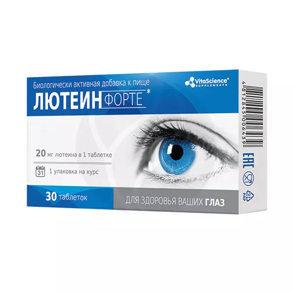 Изображение товара VitaScience Лютеин Форте таблетки 20мг, №30 Изображение товара VitaScience Лютеин Форте таблетки 20мг, №30