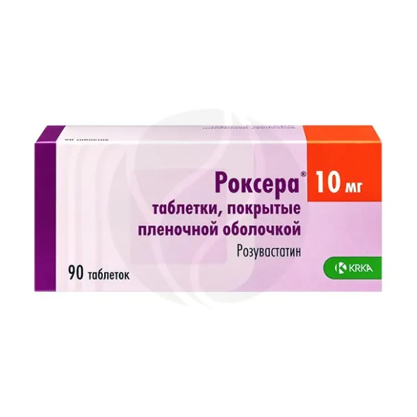 Роксера таблетки покрыт. п/о 10мг, №90