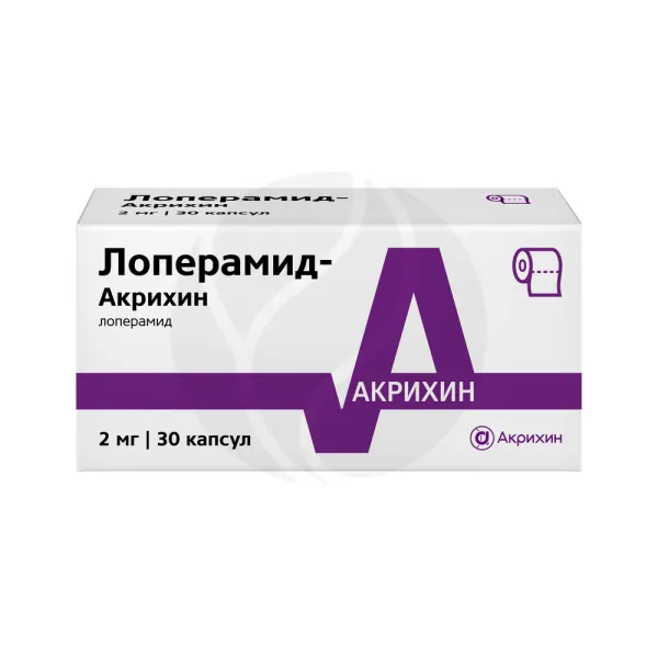 Изображение товара Лоперамид Акрихин капсулы 2мг, №30 для лечения поноса
