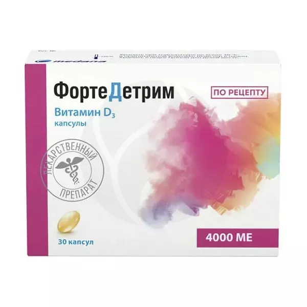 Изображение товара Фортедетрим капсулы 4000МЕ, №30 Изображение товара Фортедетрим капсулы 4000МЕ, №30