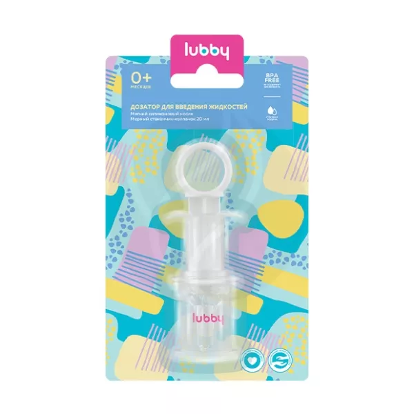 Изображение товара Дозатор для жидкостей Lubby 10 мл с силиконовой насадкой для детей от 0 месяцев