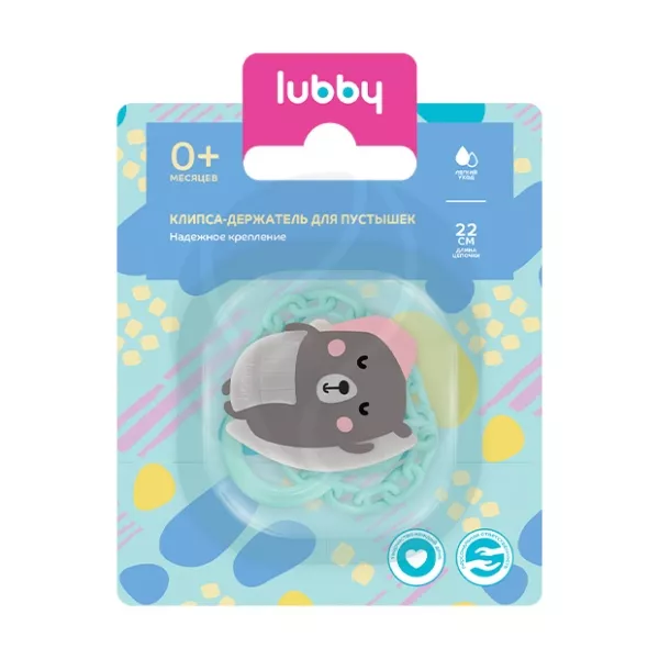 Изображение товара Клипса для пустышки Lubby с цепочкой медведь 0+ месяцев универсальная