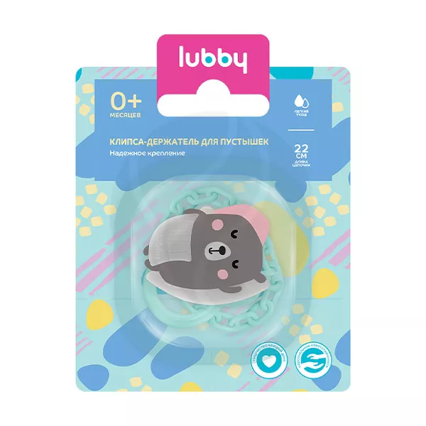 Изображение товара Клипса для пустышки Lubby безопасная цепочка от 0+ с застежкой и длиной 22 см Изображение товара Клипса для пустышки Lubby безопасная цепочка от 0+ с застежкой и длиной 22 см