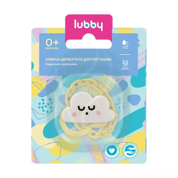 Изображение товара Клипса для пустышки Lubby Голд Лист АГ АО 0+ мес безопасная и прочная