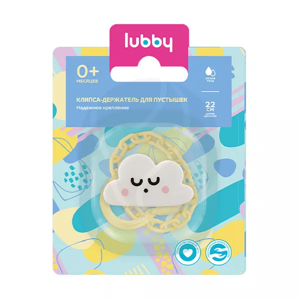 Изображение товара Клипса для пустышки Lubby Голд Лист АГ АО 0+ мес безопасная и прочная
