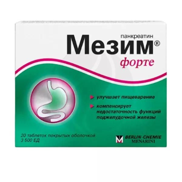 Изображение товара Мезим Форте таблетки п/о, №20 Изображение товара Мезим Форте таблетки п/о, №20