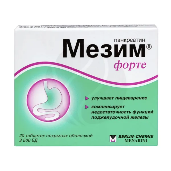 Изображение товара Мезим Форте таблетки п/о 20 шт. Германия быстрое облегчение пищеварения