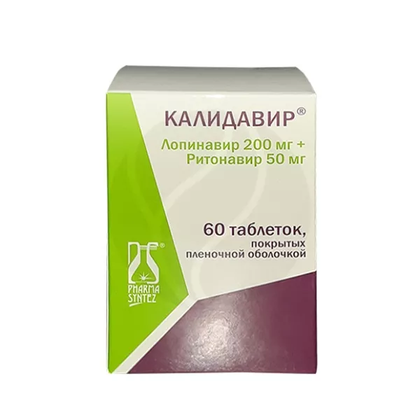Калидавир таблетки покрыт. п/о  200мг+50мг, №60