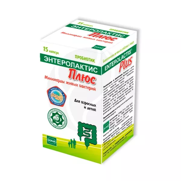 Изображение товара Энтеролактис Плюс капсулы 15 шт - поддержка кишечника и микрофлоры