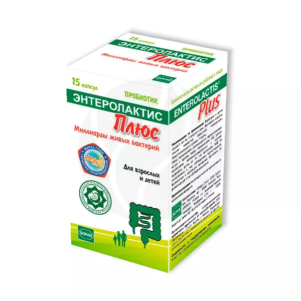 Изображение товара Энтеролактис Плюс капсулы 15 шт - поддержка кишечника и микрофлоры Изображение товара Энтеролактис Плюс капсулы 15 шт - поддержка кишечника и микрофлоры